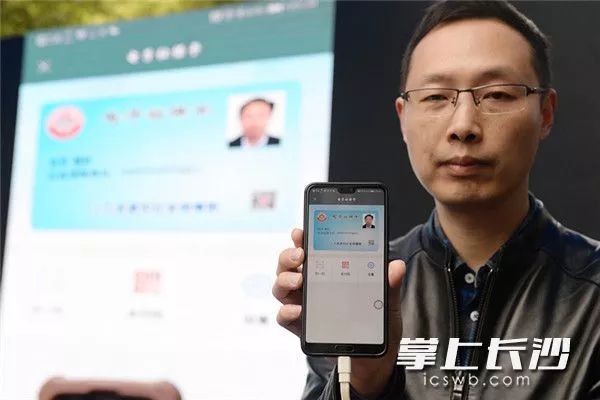 长沙电子社保卡来了!具有身份凭证、医保结算